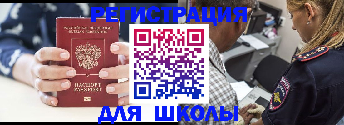 прописка поиск в Тутаеве