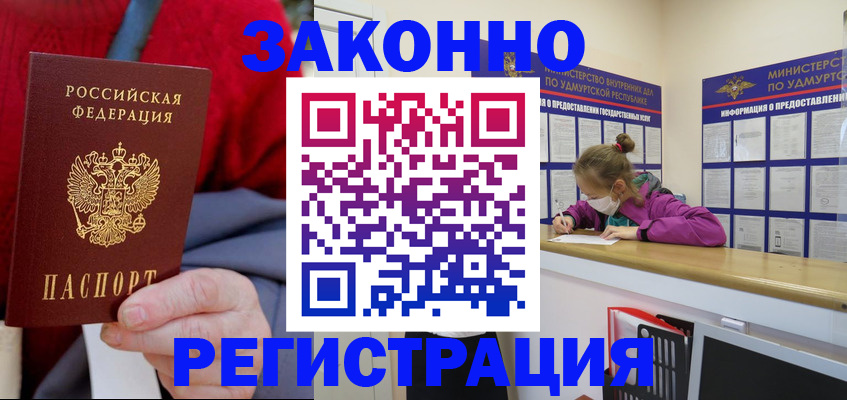 где прописаться в Тутаеве