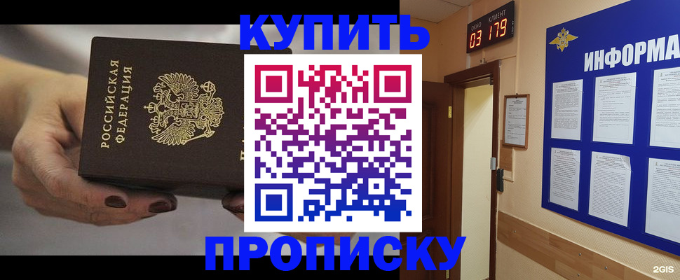 миграционный учет в Тутаеве