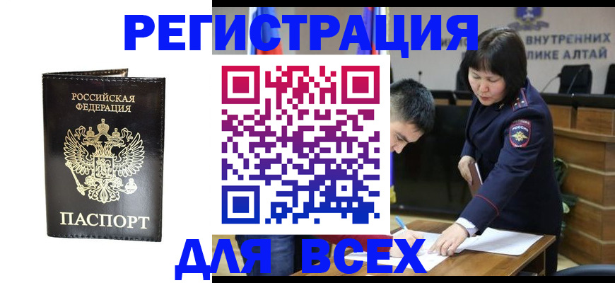 прописка поиск в Тутаеве
